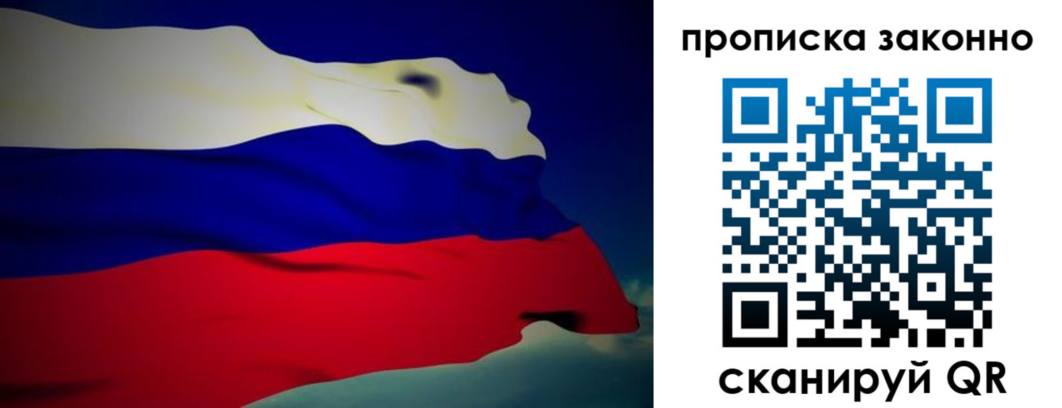 миграционный учет в Богучаре