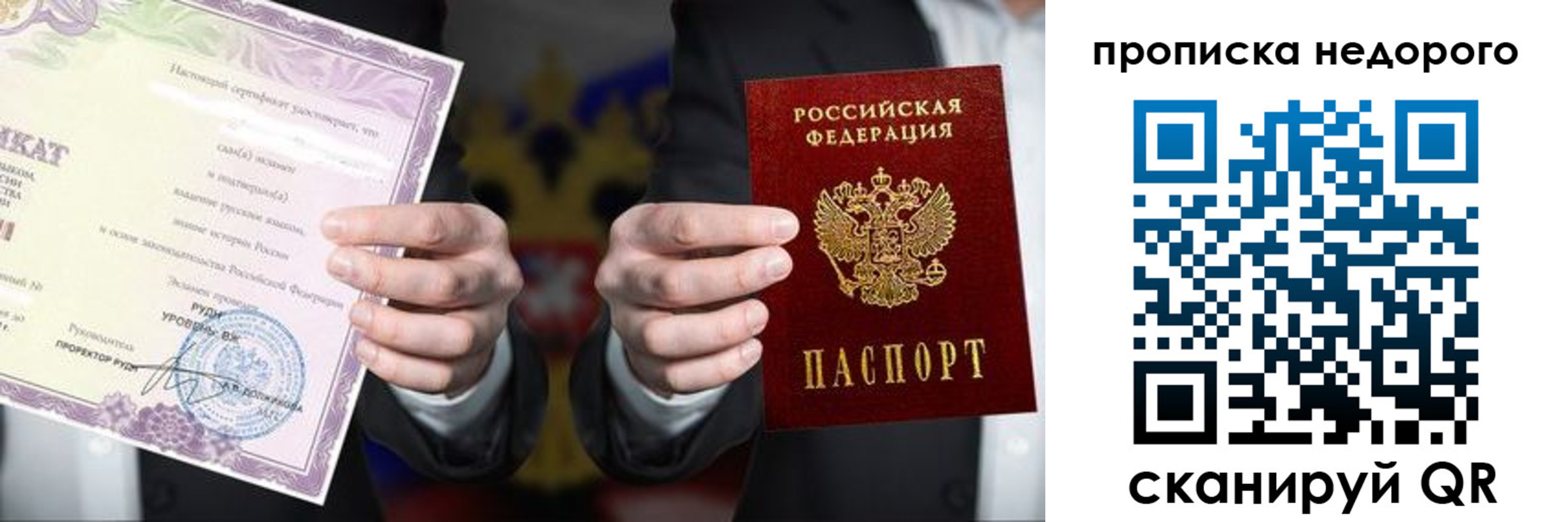 временная регистрация поиск в Богучаре