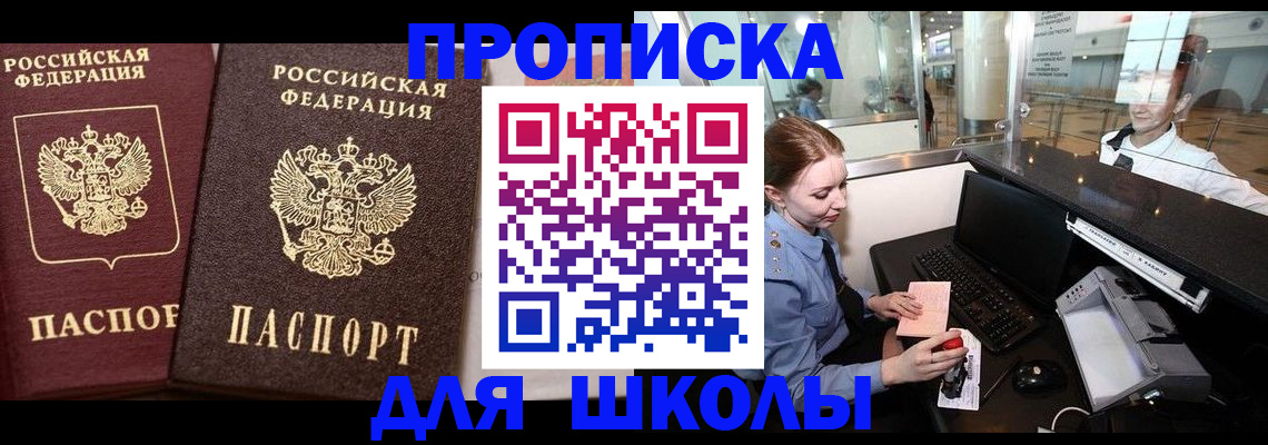 регистрация для дет. сада в Богучаре